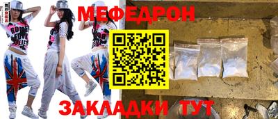 скорость mdpv Обнинск