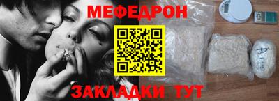 первитин Пенза