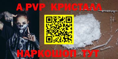 герыч Партизанск