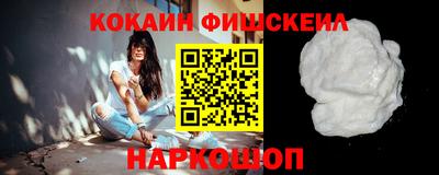 мет Обь