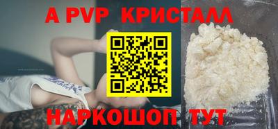 первитин Пенза