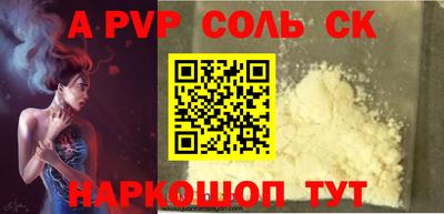 мет Обь