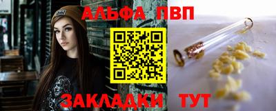первитин Пенза