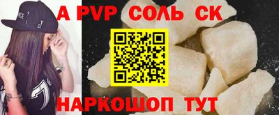 герыч Партизанск