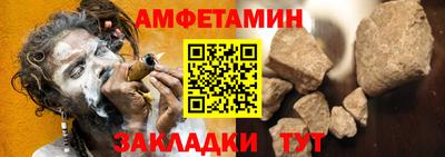 первитин Пенза