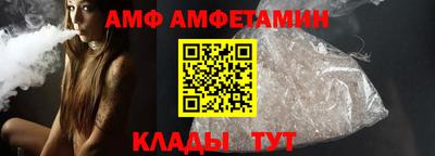 первитин Пенза