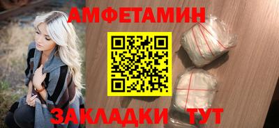 первитин Пенза