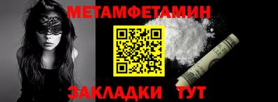 герыч Партизанск