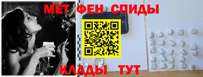 герыч Партизанск