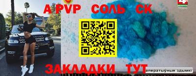 герыч Первоуральск