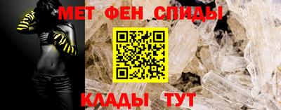 первитин Пенза