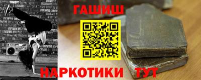 герыч Партизанск