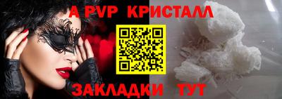 герыч Партизанск