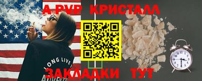 герыч Первоуральск