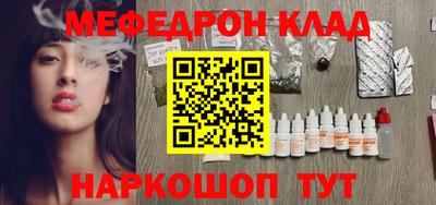 герыч Партизанск