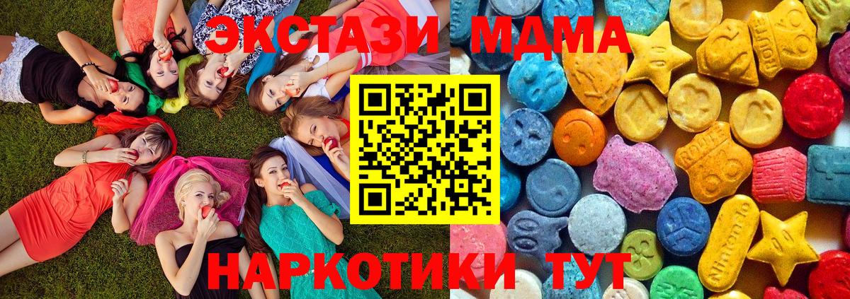 Канабис  КОКАИН  Меф кристаллы  Марихуана  Героин  Советск  Гашиш  Вход с VPN  Лсд 25 