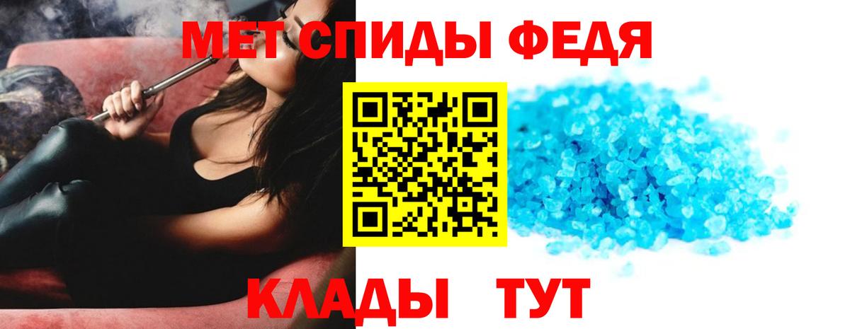 Метамфетамин  Метамфетамин винт  Вход с VPN  Советск 