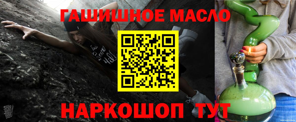 Дистиллят ТГК концентрат Советск